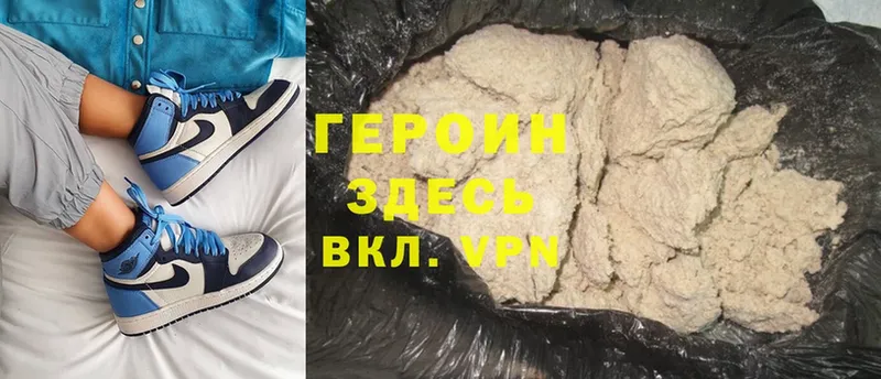 blacksprut как зайти  Уварово  Героин Heroin  даркнет формула  магазин   