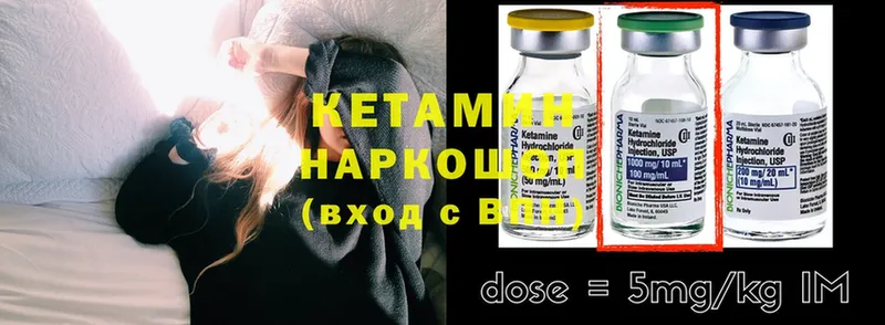 КЕТАМИН ketamine  наркошоп  Уварово 