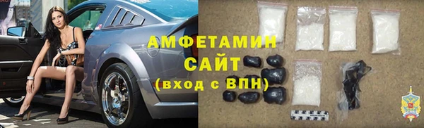 mdma Волоколамск