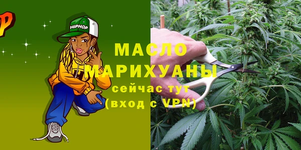 mdma Волоколамск