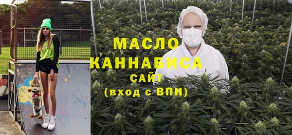 mdma Волоколамск