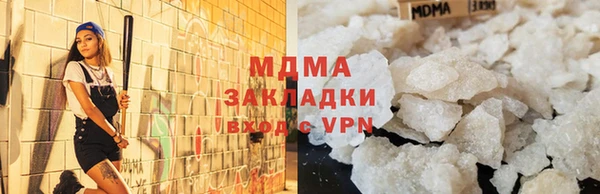 mdma Волоколамск