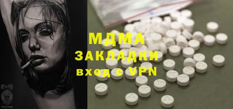 MDMA молли  площадка официальный сайт  Уварово 